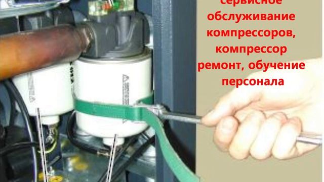 Фильтр сжатого воздуха Atlas Copco Ingersoll Rand Compair SM 9074