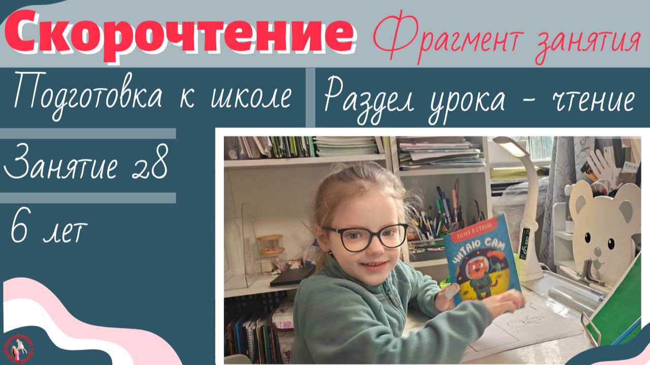 Ловим момент  ребёнок просит читать!