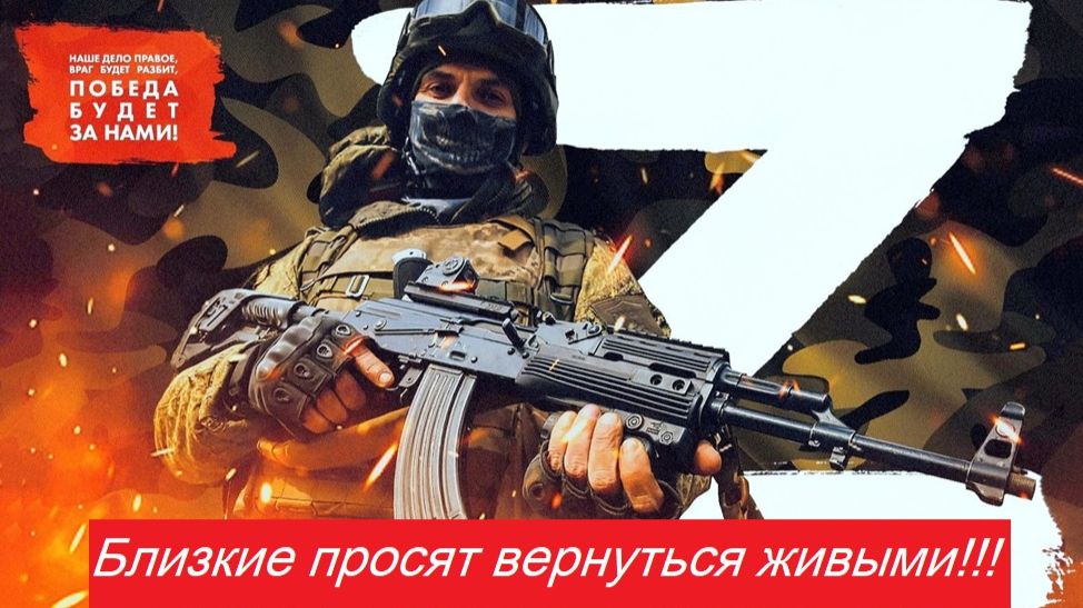 40 секунд между жизнью и смертью!