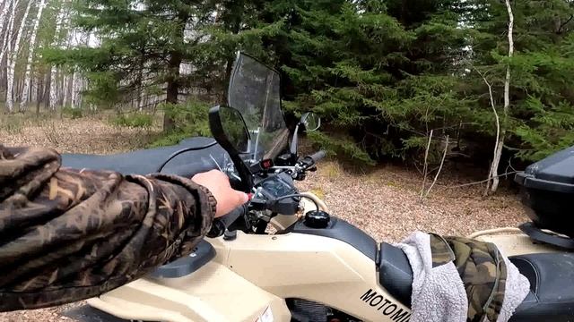 Квадроцикл GАОYІВО 300 кубов.