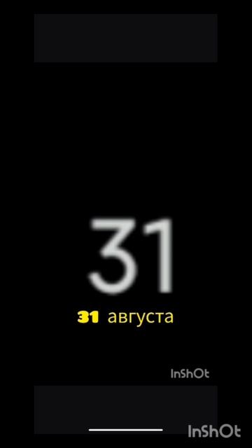 трейлер кошмаров в моей жизни