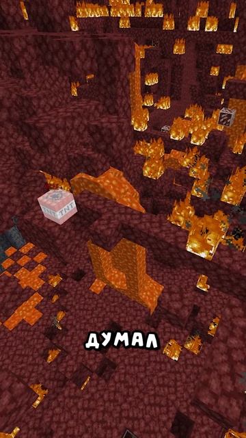 Я Просто Летал по Аду на Анархии!