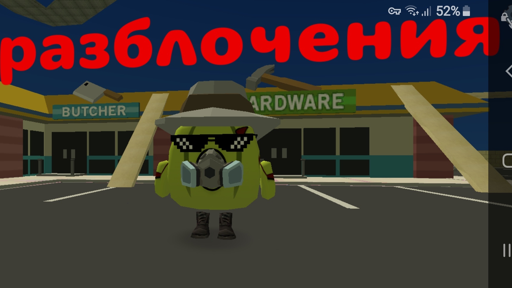 РАЗОБЛОЧЕНИЕ НА ПУШИНКУ10К