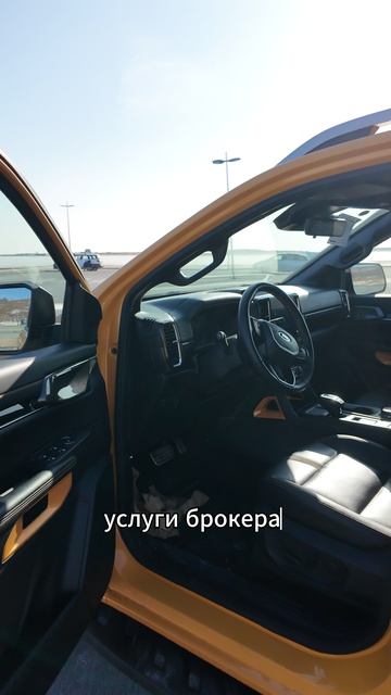 Ford Ranger Почему его ВЫГОДНО везти из КИТАЯ