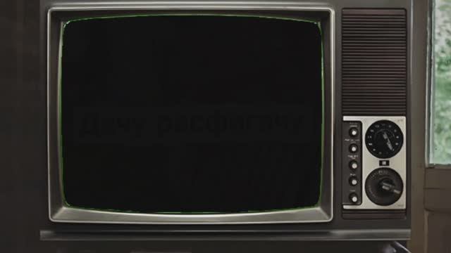 ТИЗЕР СЕРИАЛА-ДАЧУ РАСФИГАЧУ