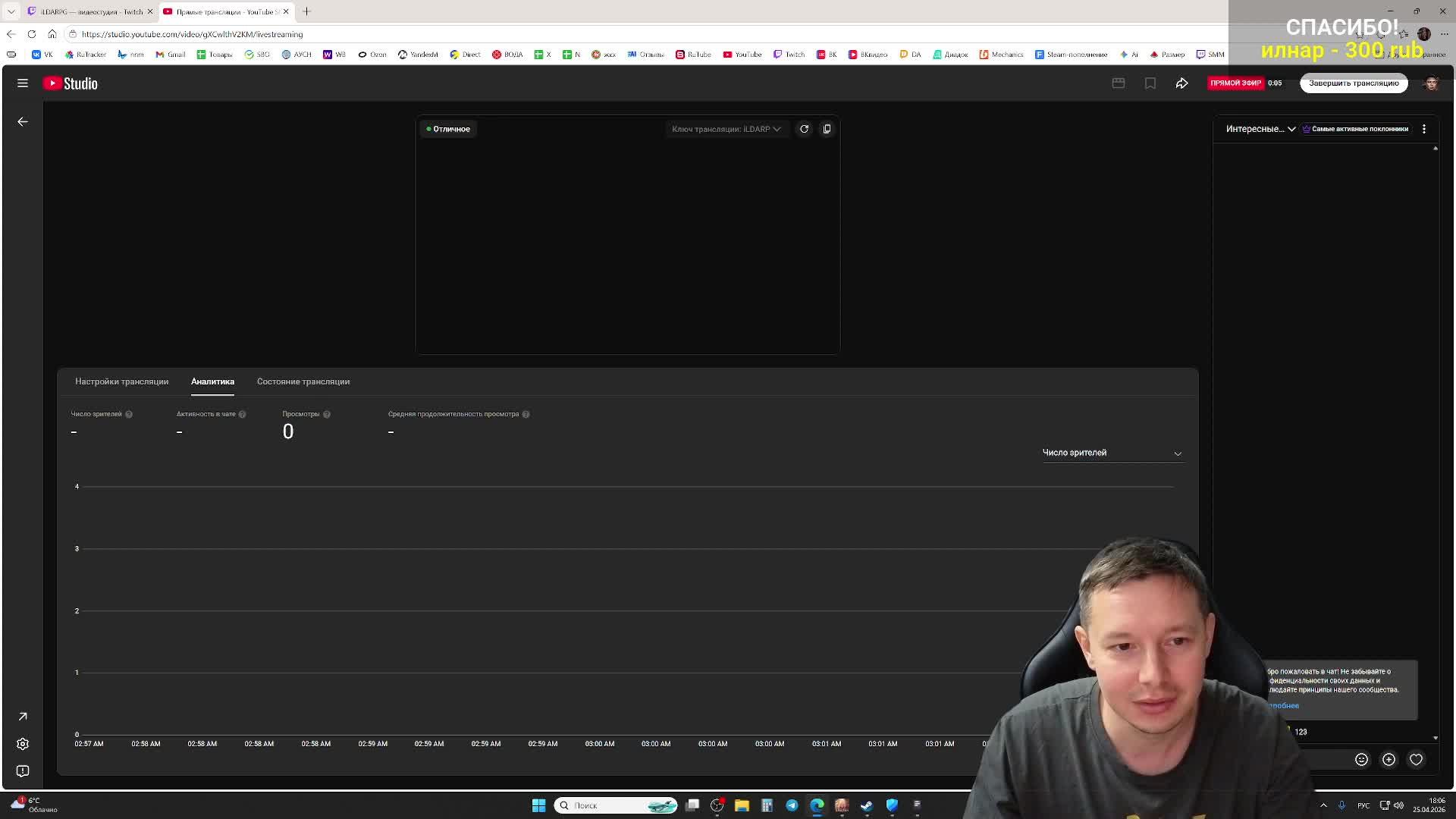 The First Berserker Khazan - Первое прохождение - Стрим.