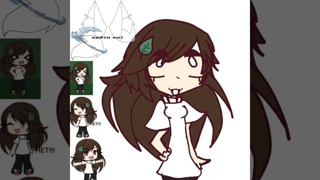 Артик для Луки