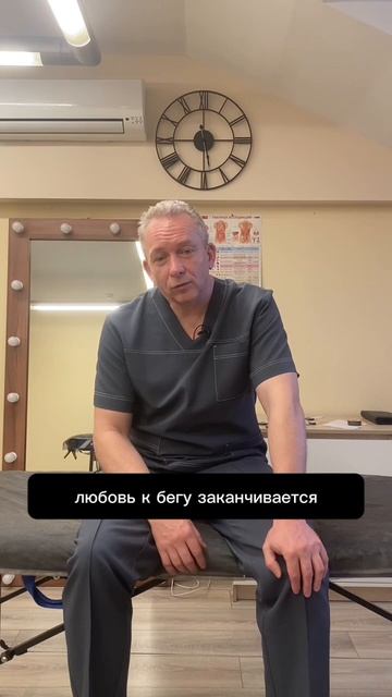 Бег и Плоскостопие   У Вас плоскостопие вы чувствуете дискомфорт при беге подбирайте стельки