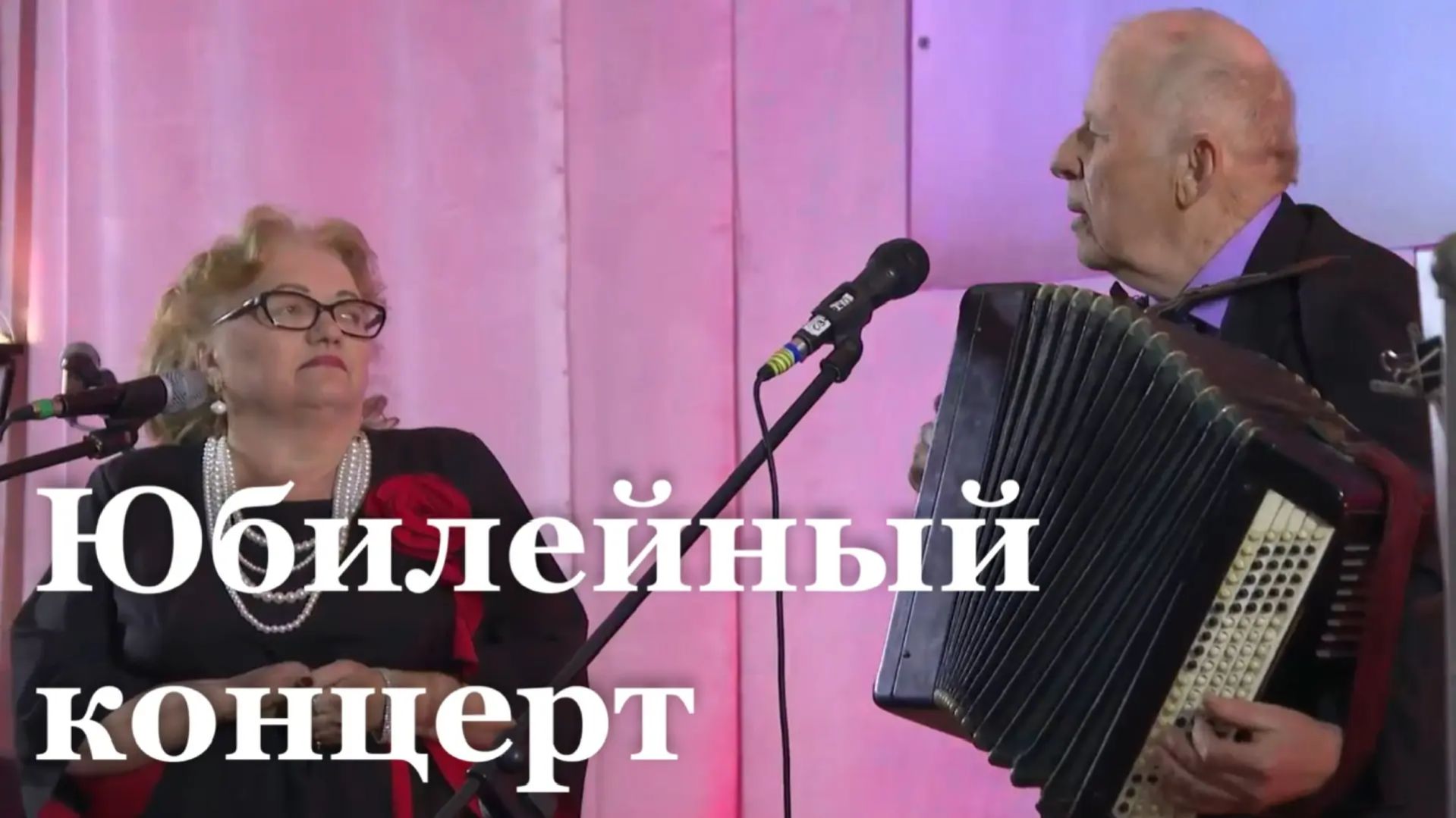 В Сутоганском ДК провели юбиленый концерт