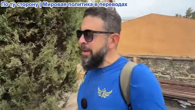 Алекс Христофору - Макрон: США Россия Китай против Европы. Проблемы Испании с НАТО