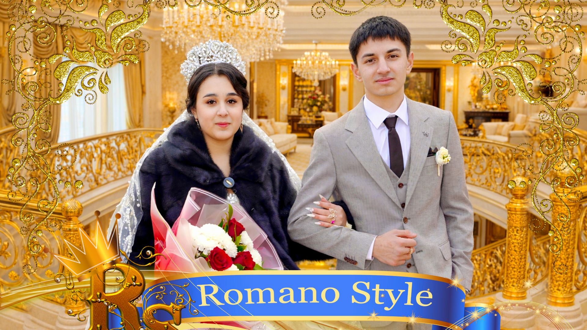 Свадьба Артём и Лидия. Часть 2