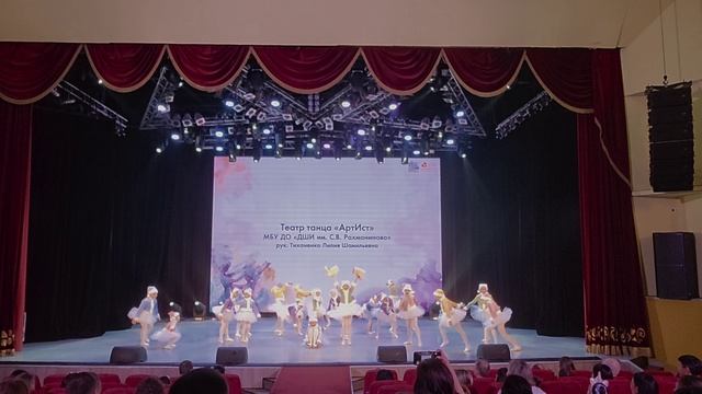 Театр танца АртИст-Секрет неземной красоты