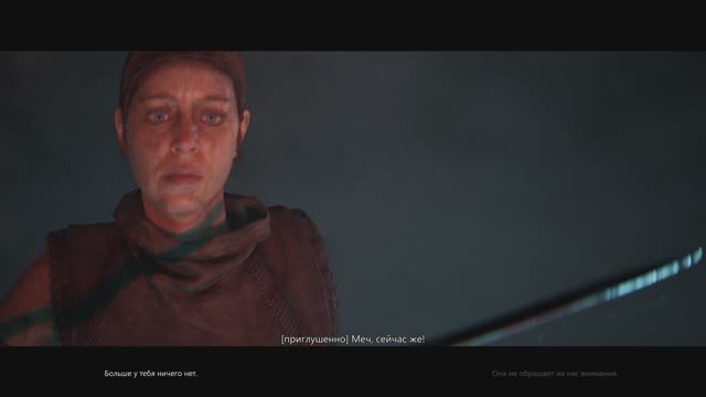 Senuas Saga Hellblade II Кошки Мышки Потеряли Меч 8