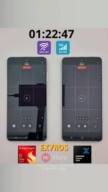 Galaxy S26 : Exynos или Snapdragon? ЧТО ЛУЧШЕ?
