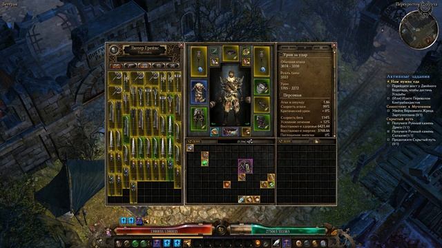 Grim Dawn Прохождение Ветеран  моды 47 Ступени мучений Сошествие к Мучениям