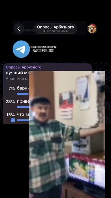 мем февралявидео не моё!!