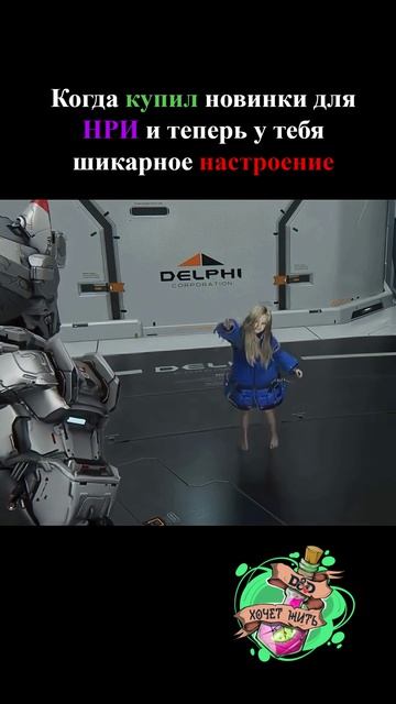 Всегда радуюсь новым книгам как ребенок!    нри  Dnd5e  игры  Dnd