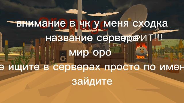 сходка в чк