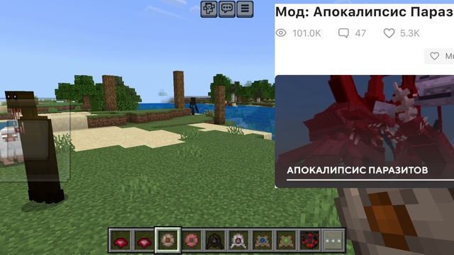 3 страшных мода для Майнкрафта чтобы играть с друзьяшками.