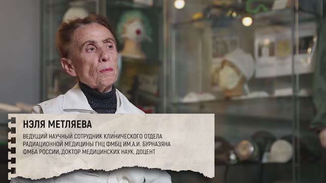 Нэля Метляева