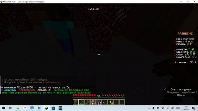 играю в маинкрафт следуйщее видео про моды на майн