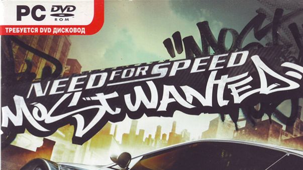 Need For Speed Most Wanted на телефоне Nubia Red Magic 11pro