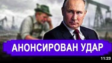 Резко все изменилось. Свершилось_ Россия отказалась поставлять. Это госизмена и