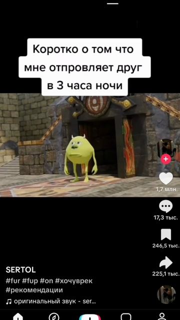 коротко о том что присылает мне друг в 3 часа ночи