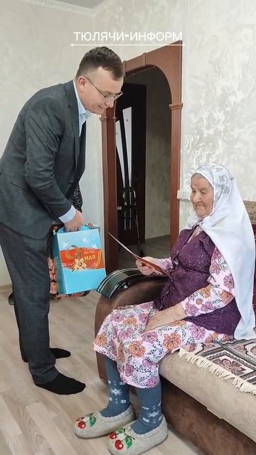 Тыл ветераннарын хөрмәтләделәр