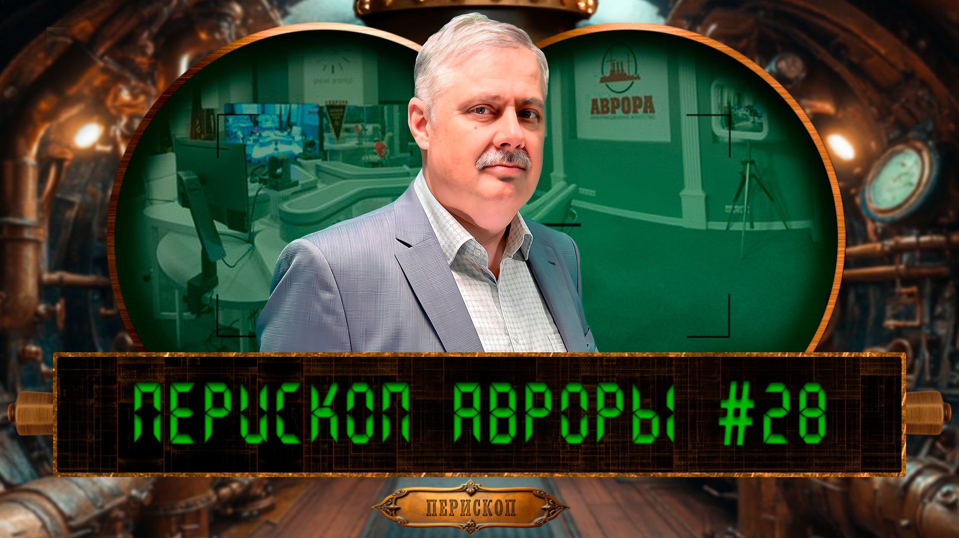 Политические сигналы с красным уклоном или Как делать медленно и хорошо