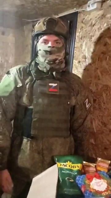 Видео-спасибо получили с СВО в 1028 Военном Представительстве МО РФ за оказанную гуманитарную помощь