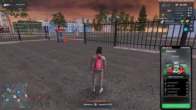 NEXTRP 2026-04-25 10-58-56 - Trim