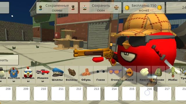 новое обновление 5.6.0 вышла в чикен Ган? Видео от сэр чикен про