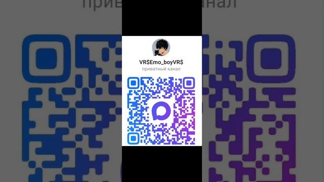 Вот мой макс канал