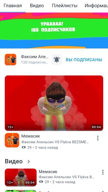 Подписываемся на него ссылка в описании