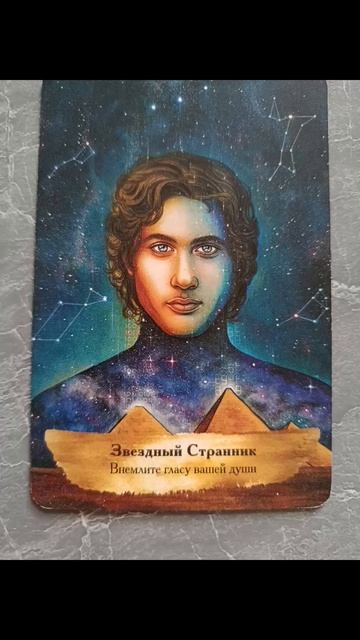 25.04.2026.Психологический аспект!Голос души! Сила внутри! Помощь свыше! мысли разум душа