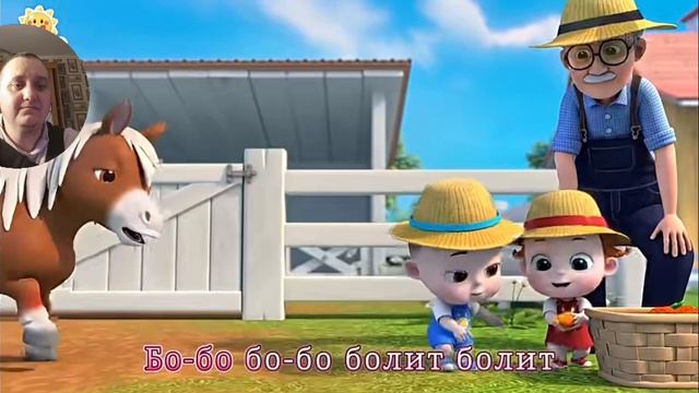 Мультфильм ай болит фермерский вариант