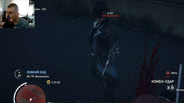 СИНДИКАТ 19 серия незабываемая ночь .финал!