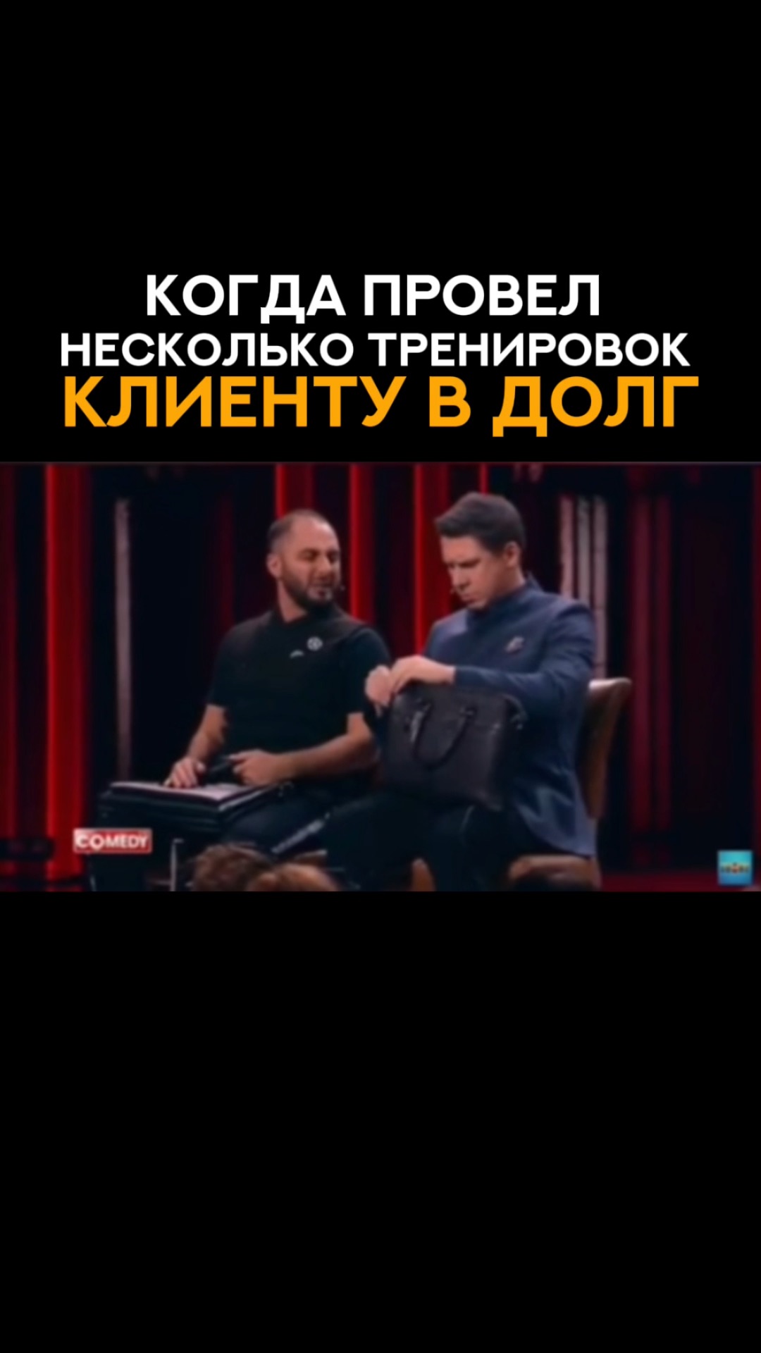 Shorts фитнес маркетинг тренировки фитнесонлайн спорт тренажерка