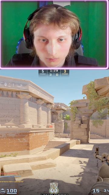 ОБОТЕЛ В МОМЕНТЕ КС 2