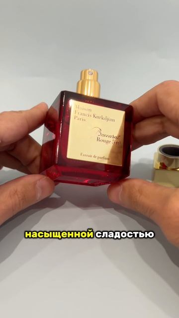 Самые стойкие духи