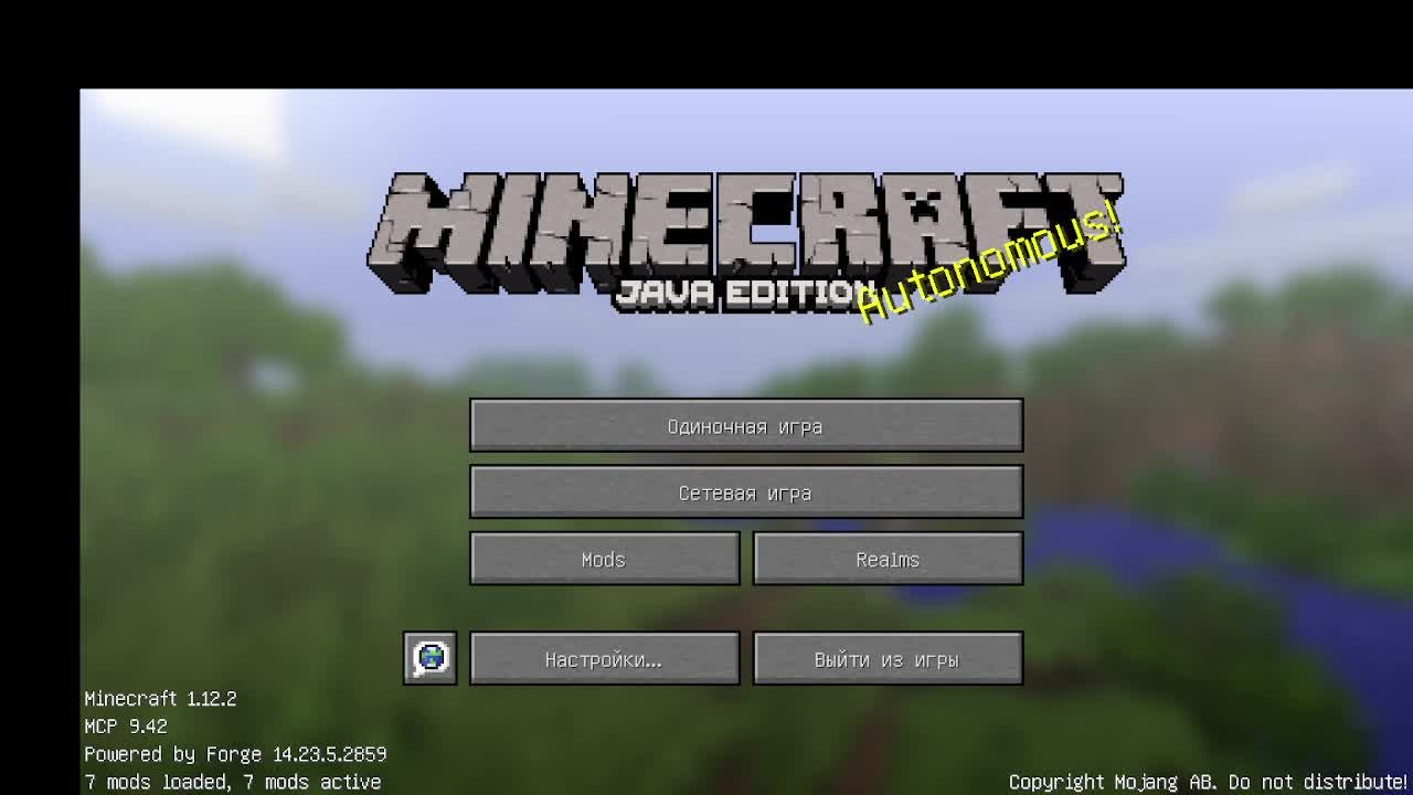 играю в майн часть 3