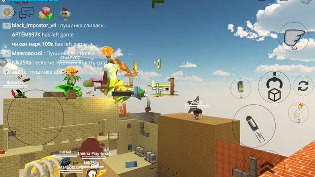 я у пушинки на сходке