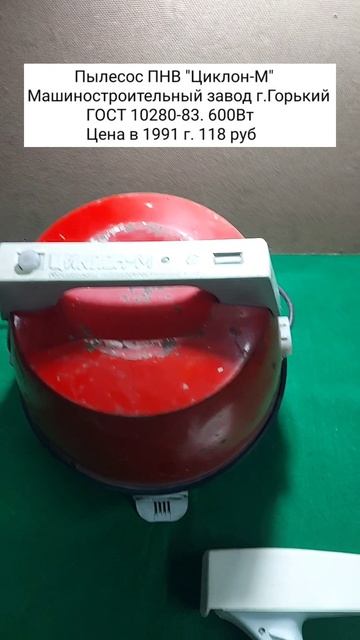 Звуки вещей СССР. Часть 11