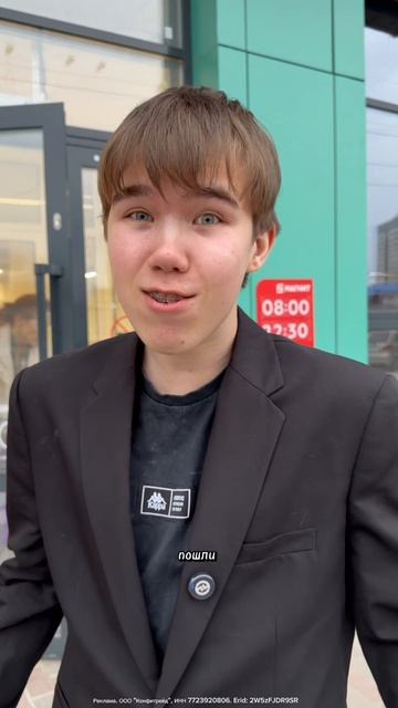 А какие у тебя любимые сладости?