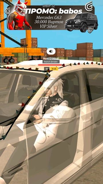 У него ОЧЕНЬ старый ТЕЛЕФОН в Grand Mobile