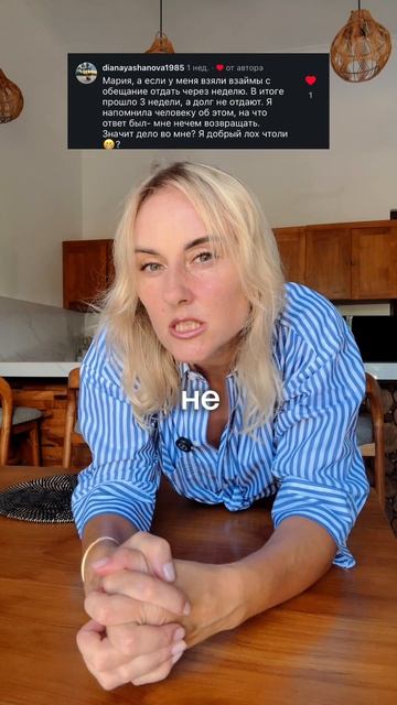 Почему не можешь сказать нет?