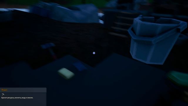 Hydroneer 35 серия продолжаю набор изумрудов