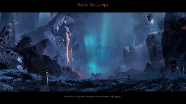 Светои рыцарё