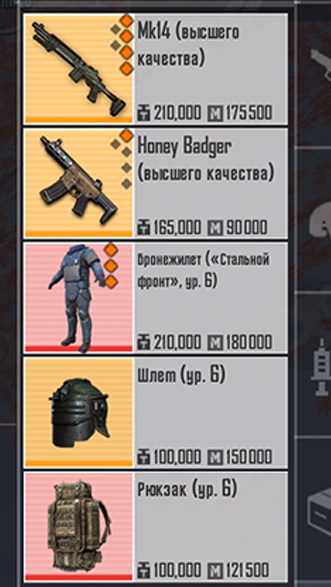 ОТ ЗОЛОТОЙ ПУШКИ ИЗ ЗОЛОТОГО КЕЙСА ДО ФУЛЛ 6  МЕТРО РОЯЛЬ С НУЛЯ ДО ФУЛ 6  ПАБГ МЕТРО